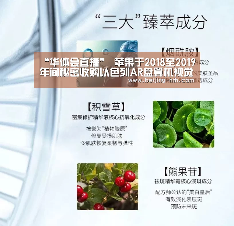 华体会体育