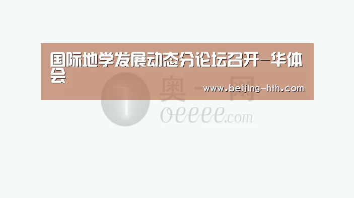 华体会体育