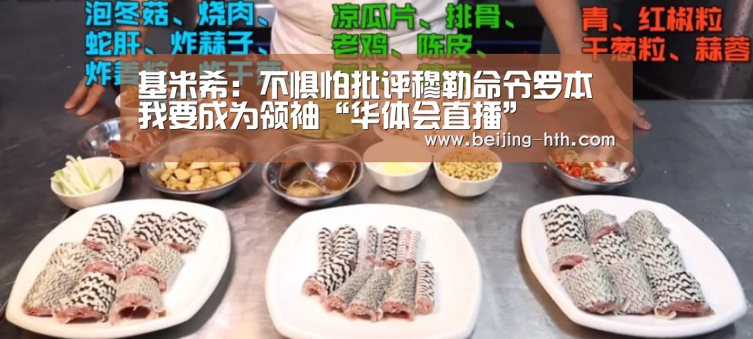 华体会体育