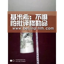 华体会体育