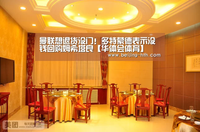 华体会app
