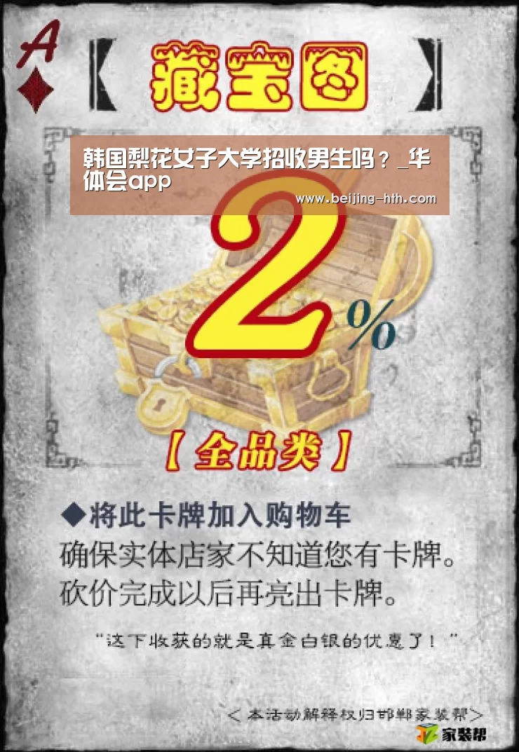 华体会体育