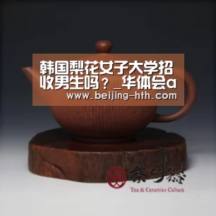 华体会直播